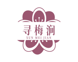 寻梅涧 商标图样