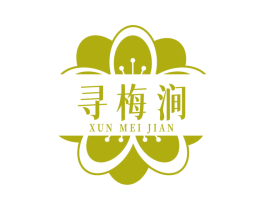寻梅涧 商标图样