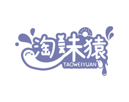 淘味猿 商标图样