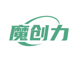 魔创力 商标图样