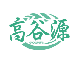 高谷源 商标图样