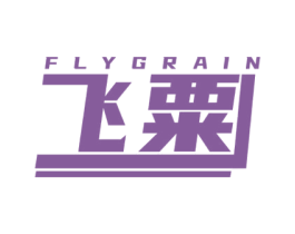 飞粟 FLYGRAIN 商标图样