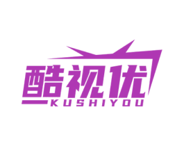 酷视优 商标图样