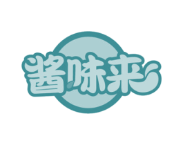 酱味来 商标图样