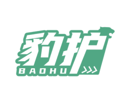 豹护 商标图样