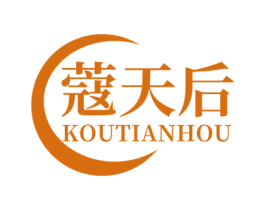 蔻天后 商标图样