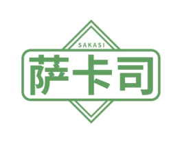 萨卡司 商标图样