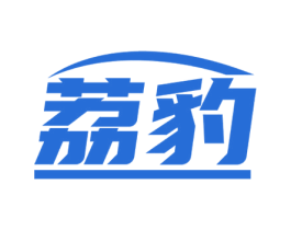 荔豹 商标图样