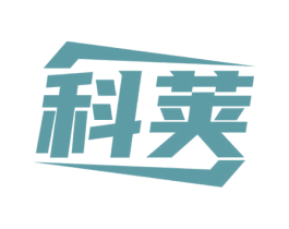 科荚 商标图样