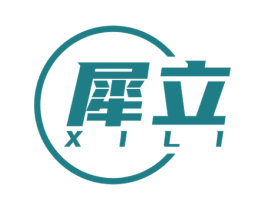 犀立 商标图样
