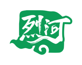 烈河 商标图样