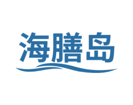 海膳岛 商标图样