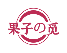果子觅 商标图样