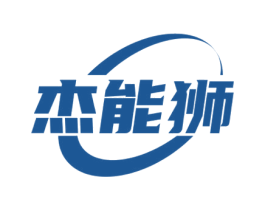 杰能狮 商标图样