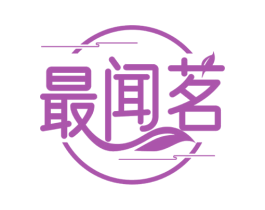 最闻茗 商标图样