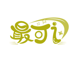 最可 I 商标图样