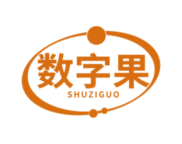 数字果 商标图样