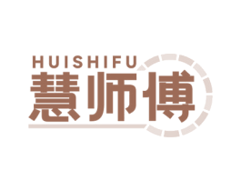 慧师傅 商标图样