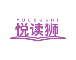 悦读狮 商标图样