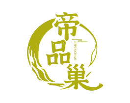 帝品巢 商标图样