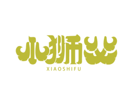 小狮父 商标图样