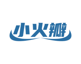 小火瓣 商标图样