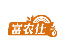 富农仕 商标图样