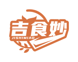 吉食妙 商标图样