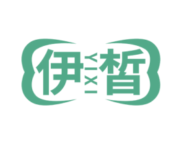 伊皙 商标图样