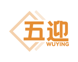 五迎 商标图样