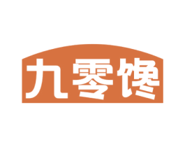 九零馋 商标图样