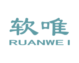软唯 商标图样