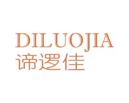 谛逻佳 商标图样