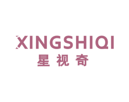 星视奇 商标图样