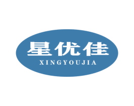 星优佳 商标图样