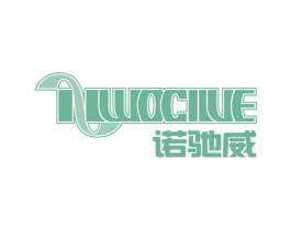 NWOCIIVE 诺驰威 商标图样