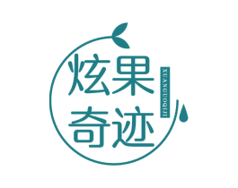 炫果奇迹 商标图样