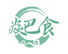 焱巴食 商标图样