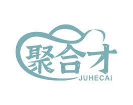 聚合才 商标图样
