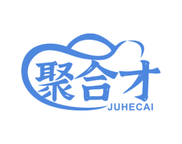 聚合才 商标图样
