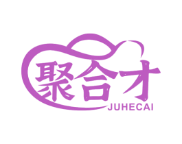 聚合才 商标图样