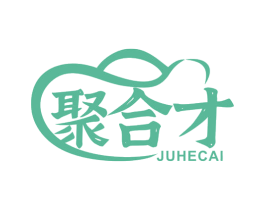聚合才 商标图样