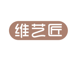 维艺匠 商标图样