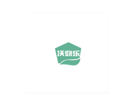 沃鼎乐 商标图样