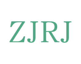 ZJRJ 商标图样