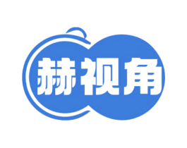 赫视角 商标图样