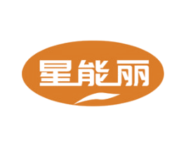 星能丽 商标图样