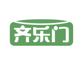 齐乐门 商标图样