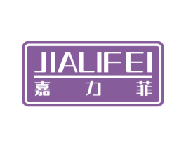 嘉力菲 商标图样