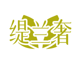 缇兰奢 商标图样